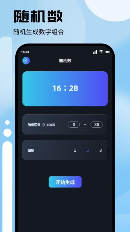 CC魔盒最新版v1.5 3