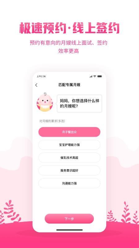 妈妈来了最新版v9.9.04(1)