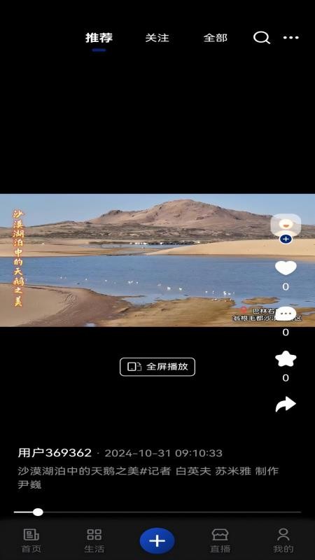 我的赤峰手机版v1.3.9 1