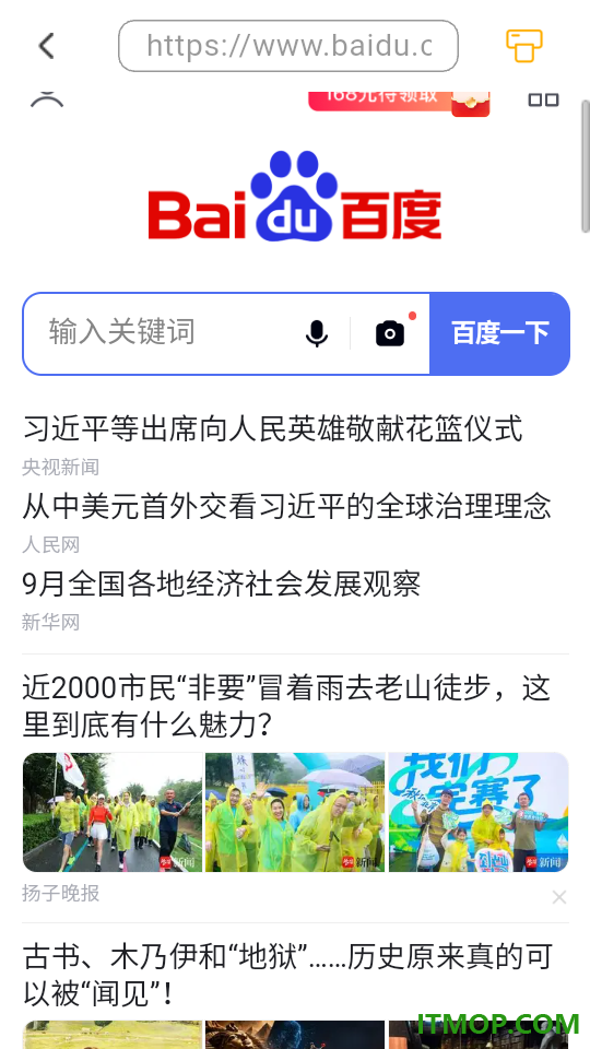 精像云标app