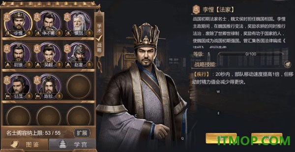 大秦帝国之帝国烽烟手游