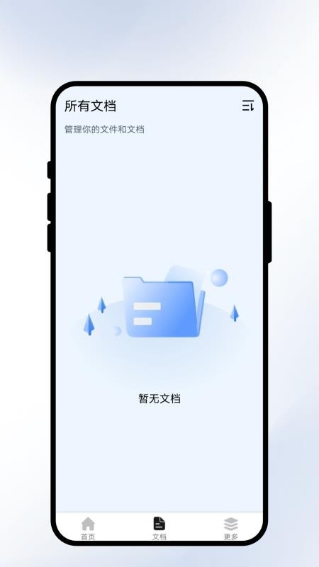 识页图鉴扫描免费版v1.0.1(3)