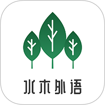 水木外语手机版 v1.0.3