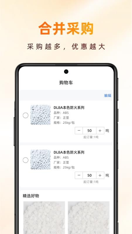 新塑界官网版v1.7.1 3
