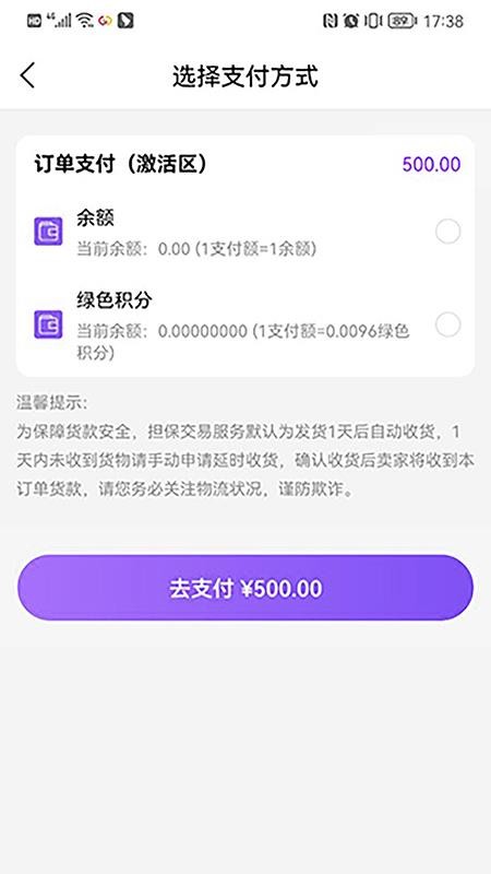 马兰花官方版v1.0.4 1
