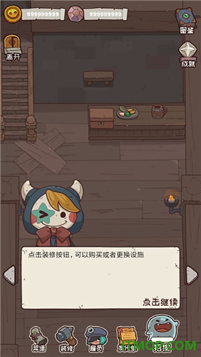 怪可爱的店游戏