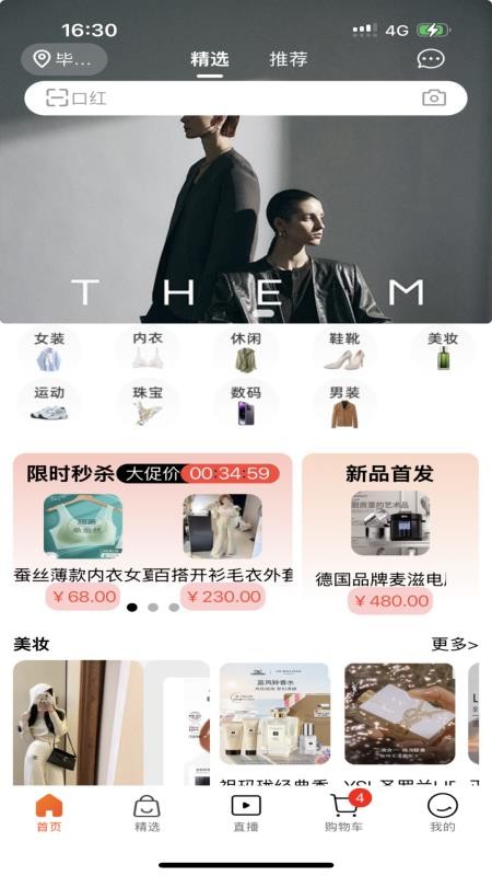 缅淘官网版v1.2.8(5)
