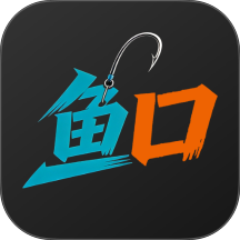 鱼口大师官网版 v1.2.8