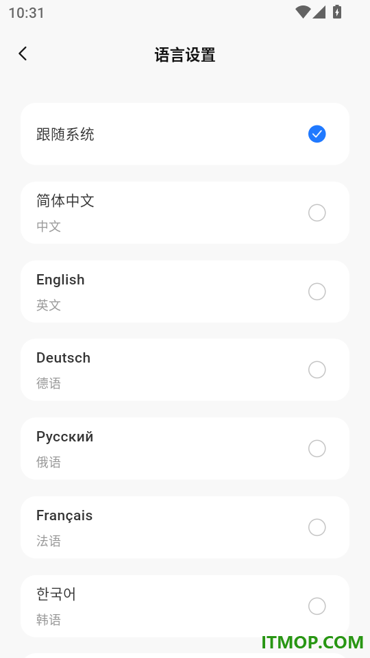 Essonio耳机手机版