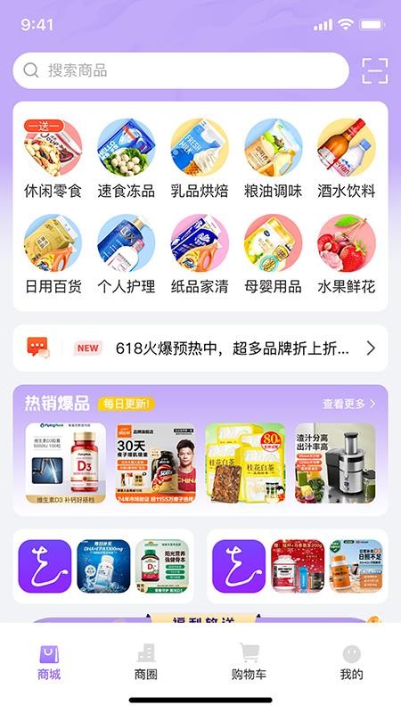 马兰花官方版v1.0.4 5