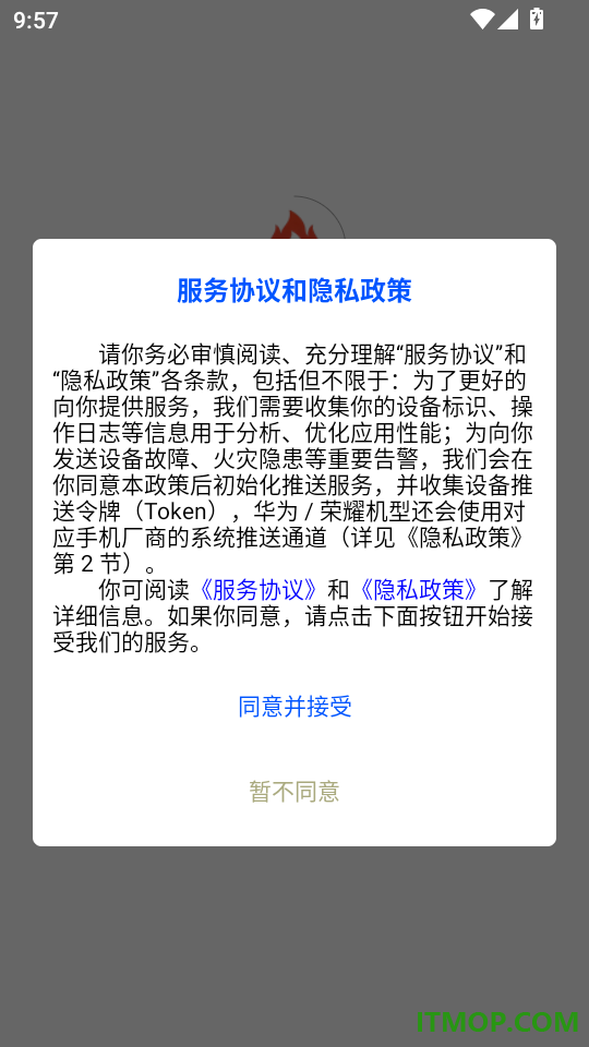 EH预警智控免费版