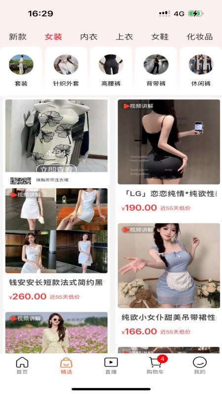 缅淘官网版v1.2.8(4)