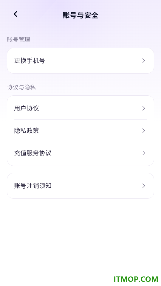 终夜电竞最新版
