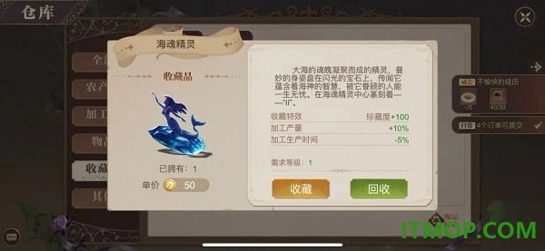 新庄园时代游戏