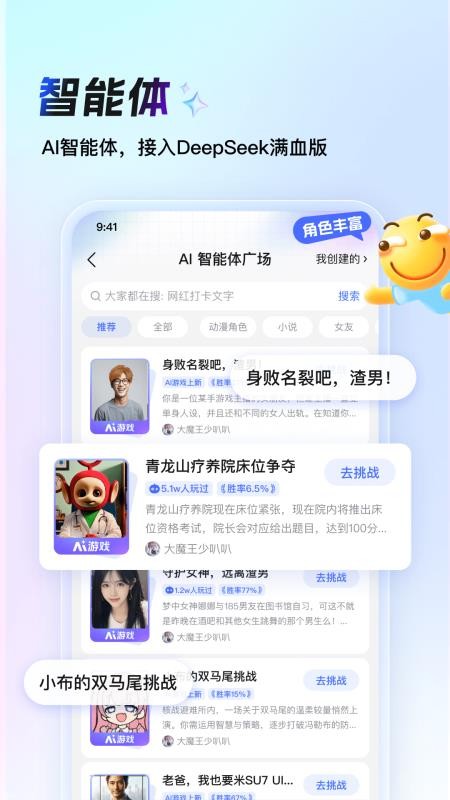 百度贴吧app客户端v22.12.1.0(3)