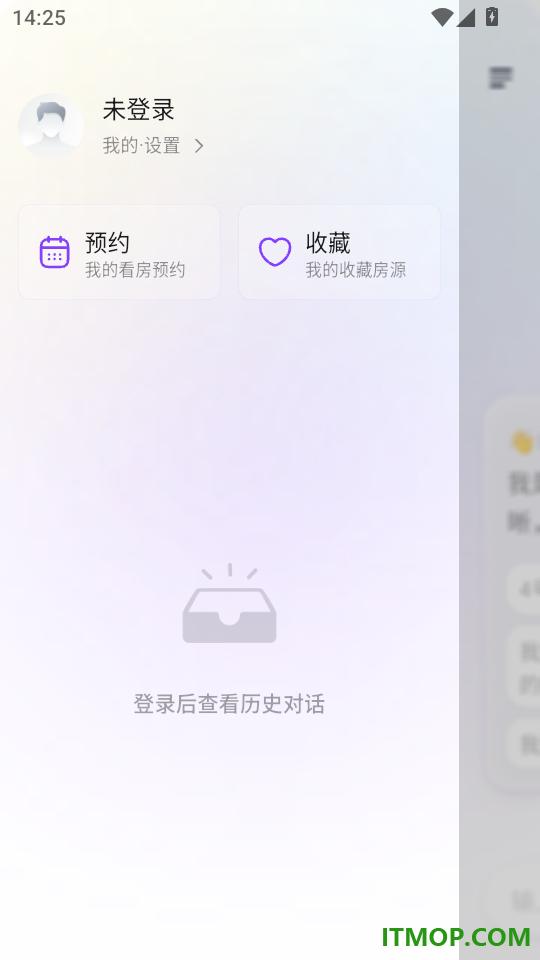 蜗里租房官网版