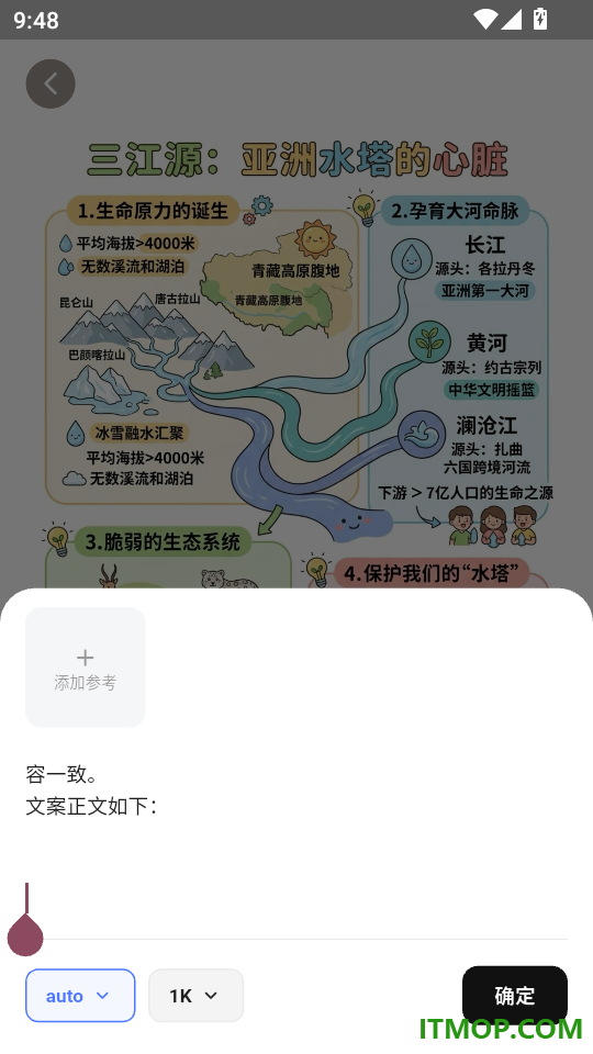 Lovartai海报制作设计官网版