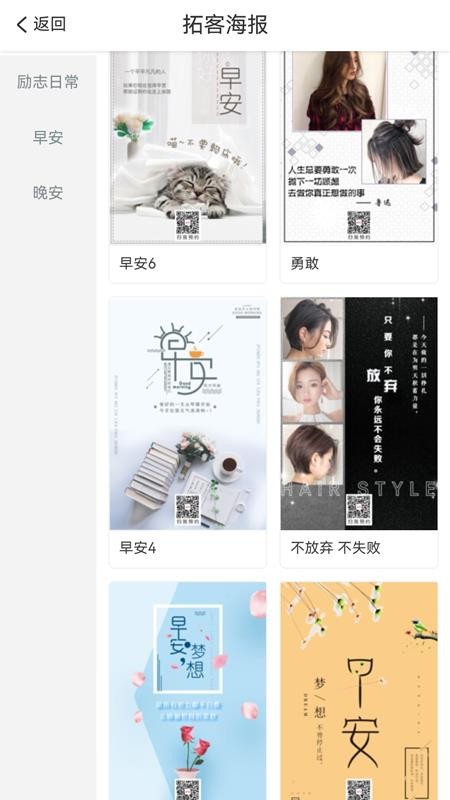 比美智能助手appv2.8.5(3)