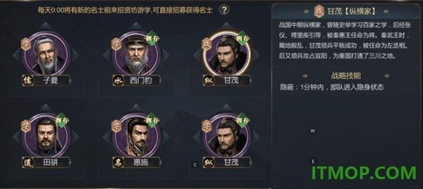 大秦帝国之帝国烽烟手游
