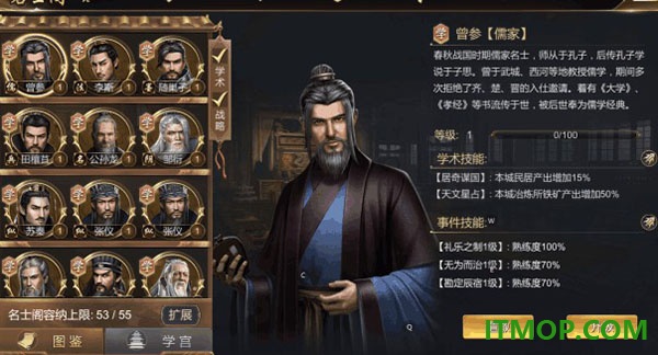 大秦帝国之帝国烽烟手游