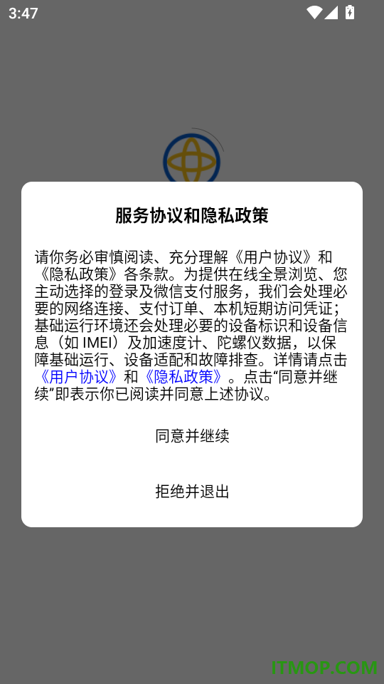 VR全景家乡官方版