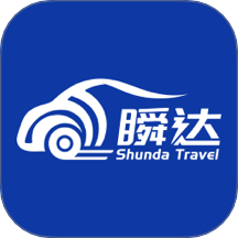 瞬达出行司机端官网版 v1.25.14
