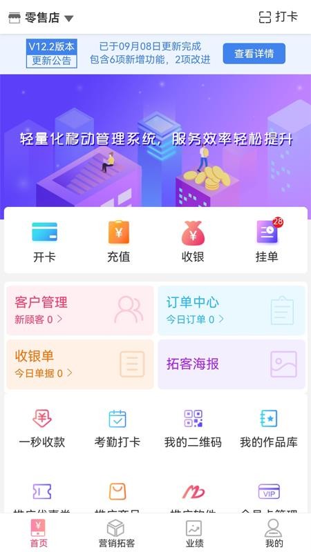 比美智能助手appv2.8.5(4)