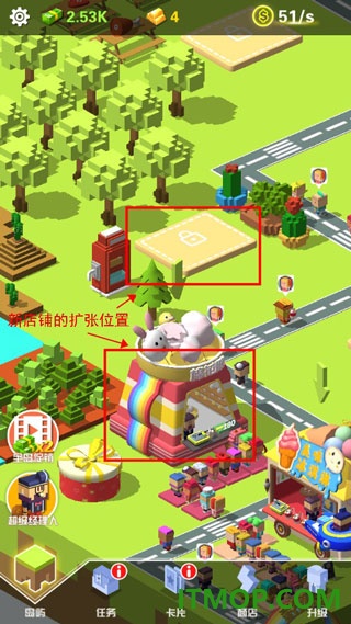 放置美食游戏