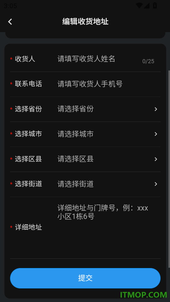 悦己甄藏手机版