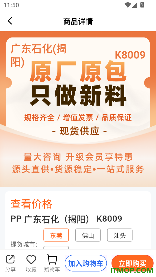 新塑界官网版