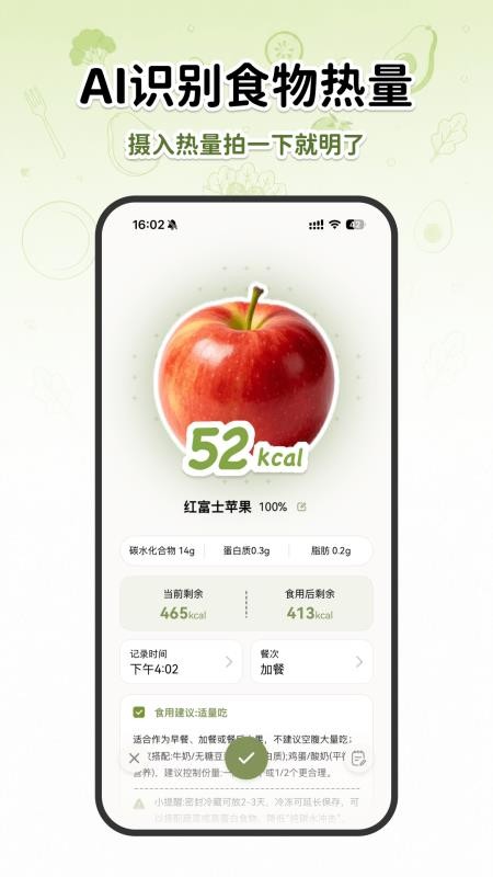 今日轻卡手机版v1.0.8 3