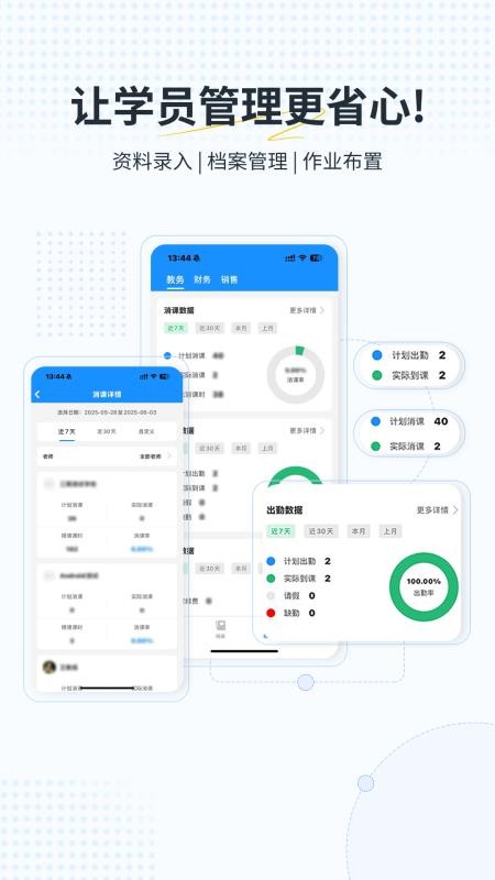 艺小粒官方版v1.2.1(4)