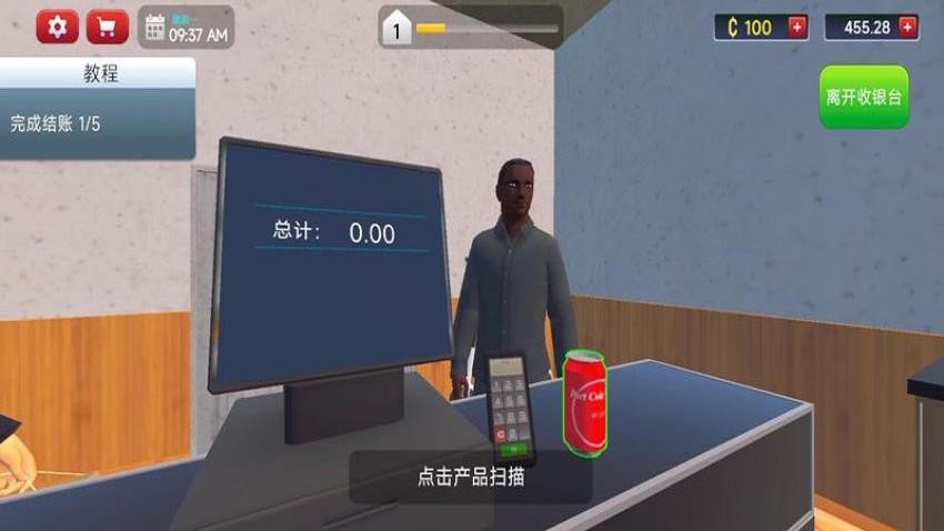 豪华酒店模拟器游戏v187.1.5 1