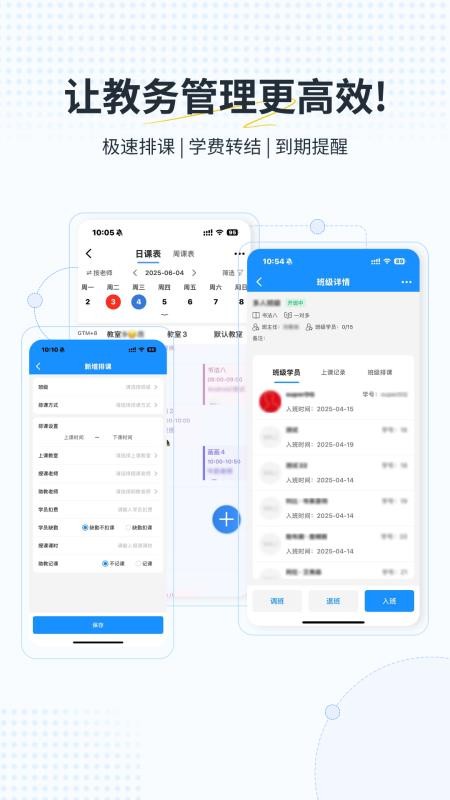 艺小粒官方版v1.2.1(5)