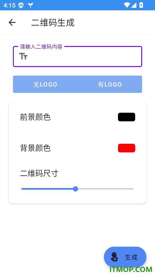 识页图鉴扫描免费版