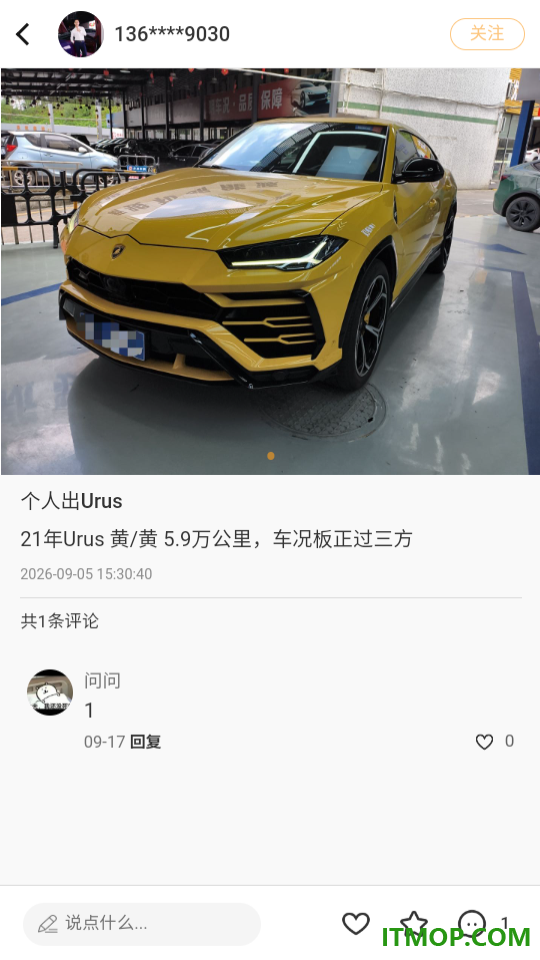 悦好车官方版