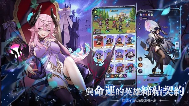 马赛克骑士团游戏v1.3.6 4