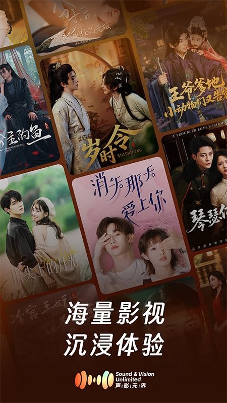 声影无界免费版v2.5.0 4