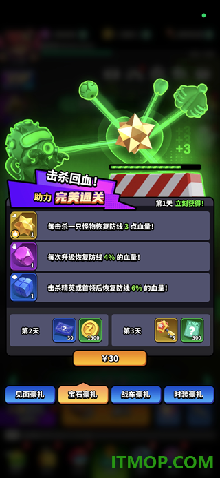 无尽战塔游戏