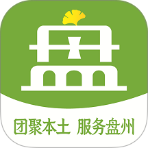 团盘州官网版