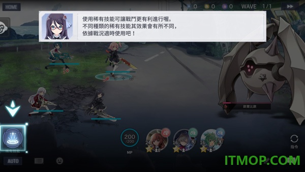 突击莉莉游戏