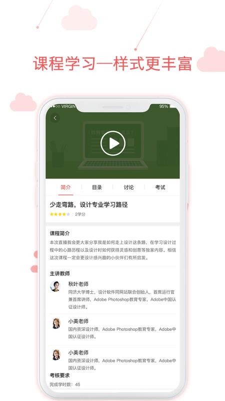 用到appv3.21.0(1)