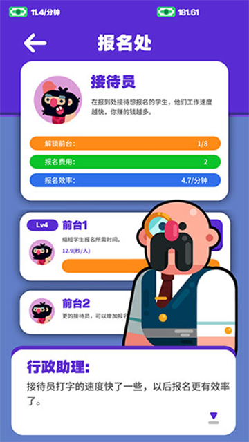超狂总动员手游v0.1(5)