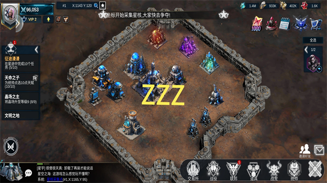 世界异化之后游戏v2.0.5 5