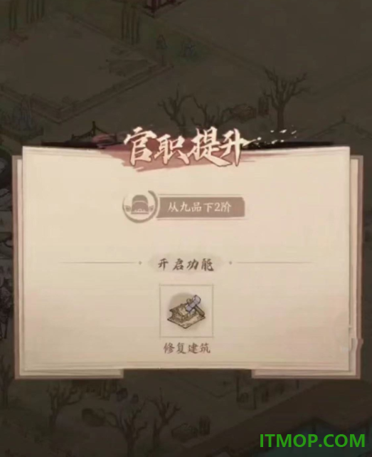 这城有良田游戏