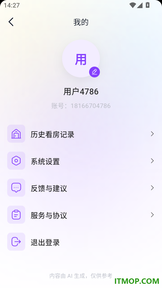 蜗里租房官网版