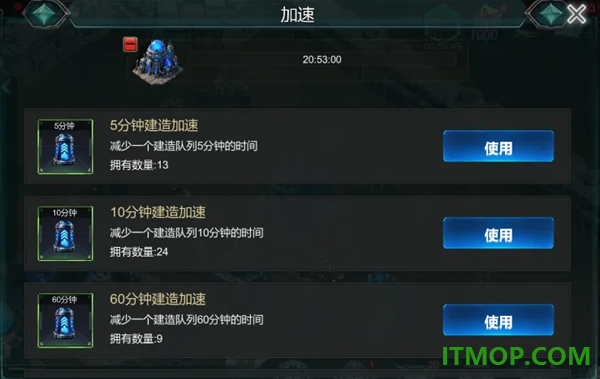 世界异化之后游戏