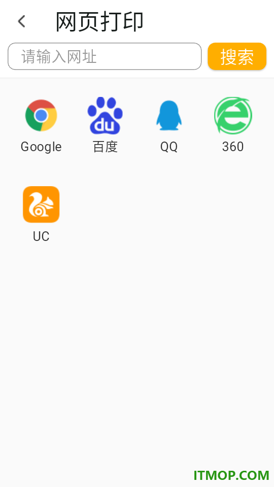 精像云标app