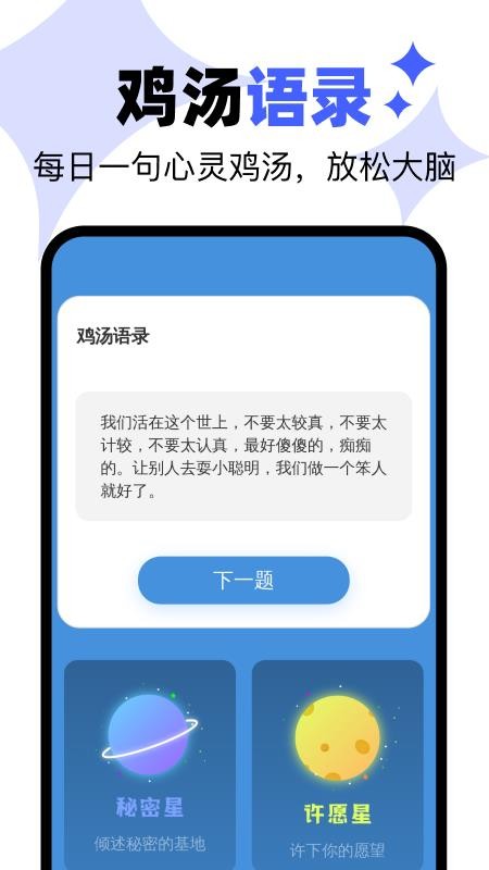 极速快清理免费版v1.0.4(4)