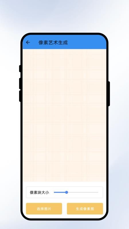 识页图鉴扫描免费版v1.0.1(1)